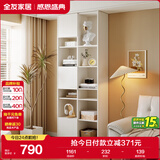 全友家居 简约奶油风家具二门书柜半开放式收纳储物柜子客厅展示柜