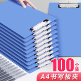 西玛（SIMAA）A4书写文件夹板夹办公用品书写夹板金属强力夹塑料夹板菜单夹写字垫板竖式蓝色100个装厂家直发