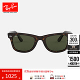 雷朋（RayBan）太阳镜徒步旅行运动户外方形墨镜显脸小眼镜0RB2140F可定制 礼物 902玳瑁色镜框绿色镜片 尺寸52