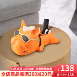 言则法斗犬摆件狗多功能抽纸盒纸巾盒客厅轻奢创意遥控器收纳盒纸抽盒 斗牛犬多功能纸巾盒（505橙色）