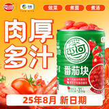 屯河新疆内蒙特产番茄块配料干净0添加剂新鲜番茄西红柿块罐头 番茄块400g【追求咀嚼的果肉感】 1罐【尝鲜罐】
