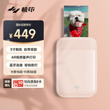 极印口袋照片打印机手机拍立得 AR视频留声无线蓝牙 家用便携无墨 相片打印机 樱花粉ZPP110 节日礼物
