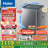 海尔（Haier）波轮洗衣机全自动家用10KG大容量超薄大筒径【XQB100-BZ23D0】直驱变频一级能效以旧换新抗菌除螨 