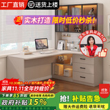 达木轩电脑桌转角书桌书柜组合写字台实木书桌带书架一体学习桌 【卡其灰 书柜在右】实木电脑桌 120*98*170cm（书柜三玻璃门）