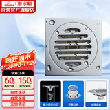 潜水艇（Submarine）铜镀铬镜面超薄防臭地漏 移位淋浴干区四防地漏40管径