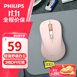 飞利浦（PHILIPS）SPK7538无线蓝牙鼠标双模轻音办公鼠标人体工学苹果mac台式电脑笔记本通用企业采购 粉色