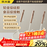 炊大皇抗菌硅胶铲勺漏3件套 锅铲汤勺漏勺木柄加长柄不粘锅家用炒菜铲子