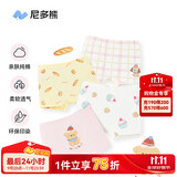 尼多熊儿童内裤女中大童A类平角纯棉婴儿不夹pp透气舒适四角短裤