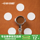 MHW-3BOMBER轰炸机意式咖啡机手柄圆形粉碗滤纸萃取分水滤纸咖啡过滤纸隔纸 粉碗滤纸-58MM（两盒）