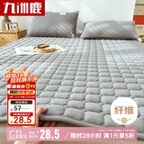 九洲鹿褥子床垫0.9x2米床被褥垫冬季单人学生宿舍薄床褥垫子保护垫