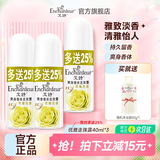 艾诗（Enchanteur）腋下止汗露长效留香女士香体滚珠走珠露干爽不留痕 优雅走珠露40ml*3瓶