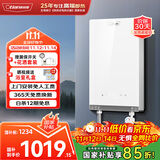 奥特朗（otlan）F15H-Z70F即热式电热水器小厨宝 家用小型速热免储水 快热式恒温淋浴机【0-7KW智能变频】