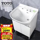 TOTO浴室柜陶瓷一体盆LDSW601W落地小户型60cm简约洗手一体盆 (06-D) 一体式陶瓷盆浴室柜[不含龙头]