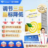Vinsic深海鱼油软胶囊鱼肝油中老年人降三高血脂血压软化通血管omega-3 【买3盒+送1盒=4盒起效装】+稳定‘压’值