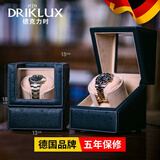德克力时（DrikLux）摇表器机械表自动上弦上链摇摆器手表盒晃表器送长辈老公生日礼物 【皮】蓝色鸵鸟+骆驼色绒