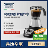 德龙（Delonghi）摩卡壶咖啡机意式家用卡布奇诺拿铁美式摩卡玛奇朵馥芮白咖啡手冲器具咖啡壶 自动关机 EMKM4.B 黑色