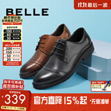 百丽通勤商务皮鞋男秋季真皮德比鞋通勤正装鞋3UX01CM5预售 棕色-3UX01 40 (250mm)