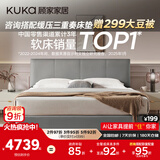 顾家家居（KUKA）布艺床主卧大床双人床1.8米x2米9052云影灰储物+轻氧垫+床头柜*1