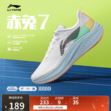 李宁赤兔7丨跑步鞋网面透气女鞋竞速跳绳中考体测运动鞋ARPU004
