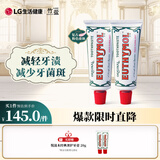 竹盐LG悦滋木牙膏106g*2支花漾沁桃薄荷减轻牙渍抑菌清新口气