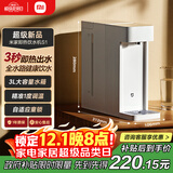 米家小米 即热便携饮水机S1 便携即热烧水壶冲奶泡奶保温杯 电热水壶 秒速热 即热即饮 1℃调温