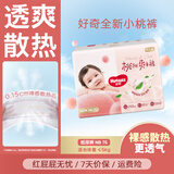 好奇（Huggies）铂金装纸尿裤婴儿尿不湿小桃裤超薄 NB76片(5kg以下)