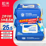 粒米厨房湿巾90抽*3包油烟机去油污湿巾强力清洁灶台去油抹布热门商品