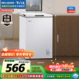 美菱（MeiLing）100升低霜家用冰柜冷藏冷冻转换单温冷柜-35°速冻一级能效节能租房小冰箱BC/BD-100DT白国家补贴