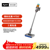 戴森（DYSON）V12n Detect Slim Nautik轻量吸尘洗地机 手持无线家用吸拖一体 宠物除螨干湿两用