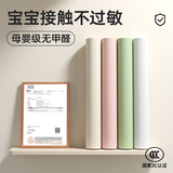 梓晨【婴儿房专用】墙纸自粘防水防潮墙壁贴纸墙面遮丑卧室壁纸
