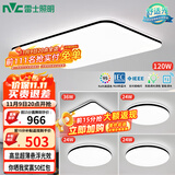 雷士（NVC）吸顶灯客厅灯智能简约LED照明卧室已接入米家APP舒适光