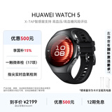 HUAWEI WATCH 5 42mm基础款深锖色不锈钢表壳幻月黑氟橡胶表带首创X-TAP智感窗eSIM通信手表华为智能手表