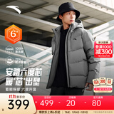 安踏（ANTA）面包羽绒服丨樊振东Z哥同款四防羽绒服男短款加厚冬季棉服外套男 【四防科技】蒙尘灰7901-3 L (男175)