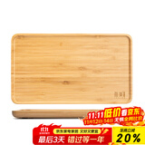 雅集竹制茶盘迷你家用长方形茶托盘功夫茶具办公居家茶台配件