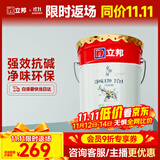 立邦乳胶漆京雅居金标超值净味120二合一无添加内墙漆18L/约25KG