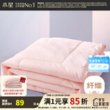 水星家纺 被子被芯 七孔透气纤维被 宿舍可用 单双人四季可用春夏空调被 【粉色】夏凉被（升级工艺） 150*210cm(适配1.2米床套件)