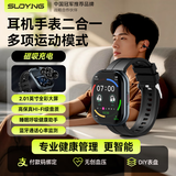 索盈【手表耳机二合一】血压手表智能心率血氧睡眠监测运动专用跑步蓝牙通话听歌音乐男女士健康手环