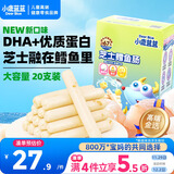 小鹿蓝蓝 无污染海洋鳕鱼肠 芝士味  宝宝零食儿童零食加DHA鳕鱼肉肠 300g