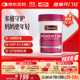 Swisse斯维诗 中老年女士复合维生素 39种维生素B族维C维D维E维A90片/瓶