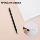国誉(KOKUYO)进口高考学生自动铅笔0.7mm绘画作图活动铅笔防断芯书写笔 黑色1支 PS-PE107D-1P