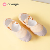 艾舞戈 儿童舞蹈鞋女童芭蕾舞鞋体操鞋现代舞练功鞋软底粉瑜伽猫爪鞋 肉色（免系带） 37