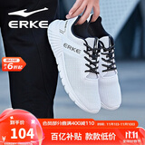 鸿星尔克（ERKE）秋季运动鞋男鞋休闲网面透气轻便耐磨通勤久站户外基础跑步鞋男士