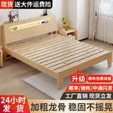 易宝林【现货闪发】实木床双人床1.8米2米简约出租屋单人床1.5x2米木床 单床+床头柜1 1.5*2米