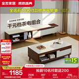 全友家居现代简约木纹电视柜茶几组合家具储物柜可伸缩电视机收纳柜子