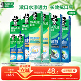 好来(原黑人)热销榜双重薄荷2合1超白去烟渍去口气美白牙膏880g