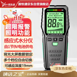 源恒通（YHT）无损感应式水分仪MT28家具木材地板墙体面潮湿度漏水检测仪测水仪