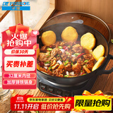 半球（PESKOE）电炒锅32CM电炒锅 电蒸锅 多功能电火锅铸铁电热锅蒸包子锅带蒸笼 HDJ1-32