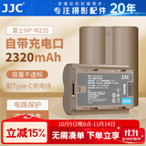 JJC Type-C直充电池 NP-W235 适用于富士XS20 XT5 XT4 XH2S GFX100RF/100SII/50SII二代 相机续航配件 双电池（Type-C直充 送电池盒+充电线）