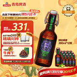 青岛啤酒（TsingTao）狮壮拉格精酿高端系列 380ml*12瓶 整箱装