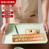 拜杰长方形水果托盘茶盘家用果盘早餐盘收纳盘客厅零食盘大号浅绿色